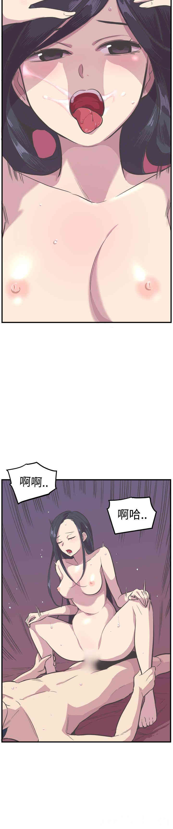 韩国漫画青春男女韩漫_青春男女-第16话在线免费阅读-韩国漫画-第13张图片