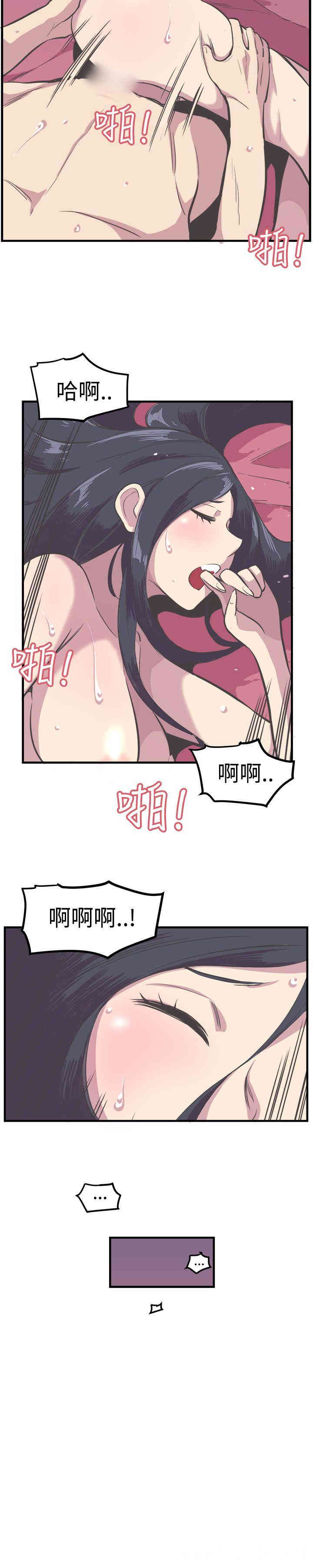 韩国漫画青春男女韩漫_青春男女-第16话在线免费阅读-韩国漫画-第15张图片