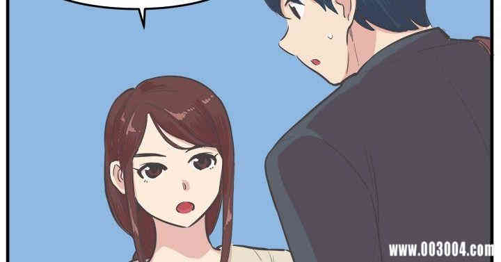 韩国漫画青春男女韩漫_青春男女-第17话在线免费阅读-韩国漫画-第7张图片