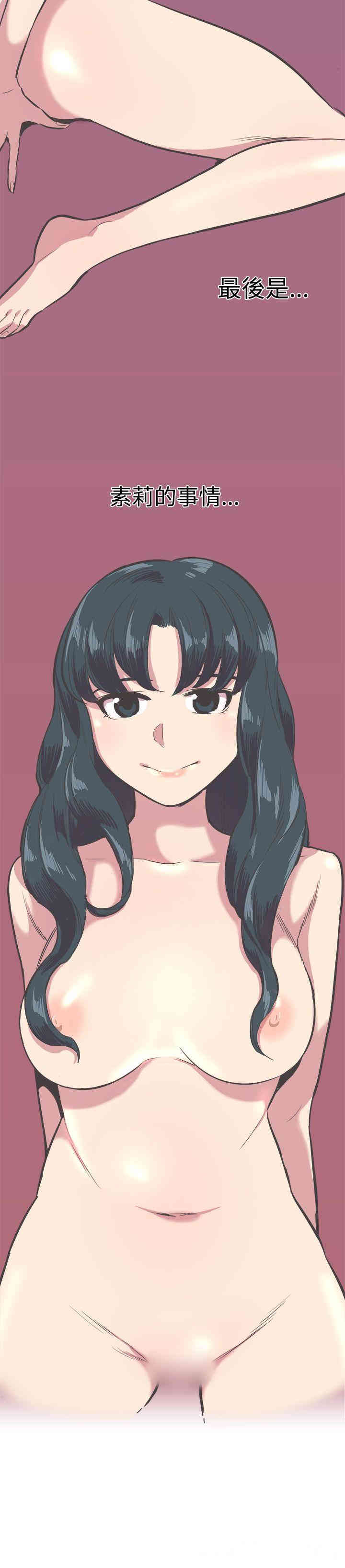 韩国漫画青春男女韩漫_青春男女-第17话在线免费阅读-韩国漫画-第20张图片