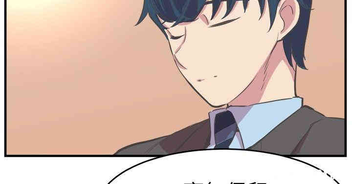 韩国漫画青春男女韩漫_青春男女-第17话在线免费阅读-韩国漫画-第22张图片