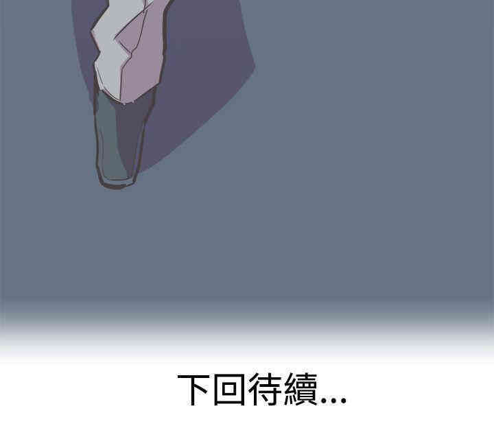 韩国漫画青春男女韩漫_青春男女-第17话在线免费阅读-韩国漫画-第28张图片
