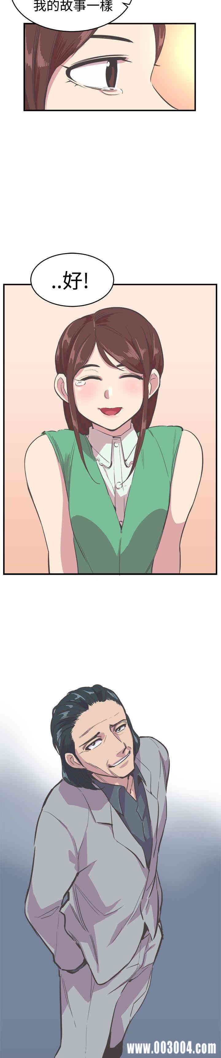 韩国漫画青春男女韩漫_青春男女-第18话在线免费阅读-韩国漫画-第3张图片