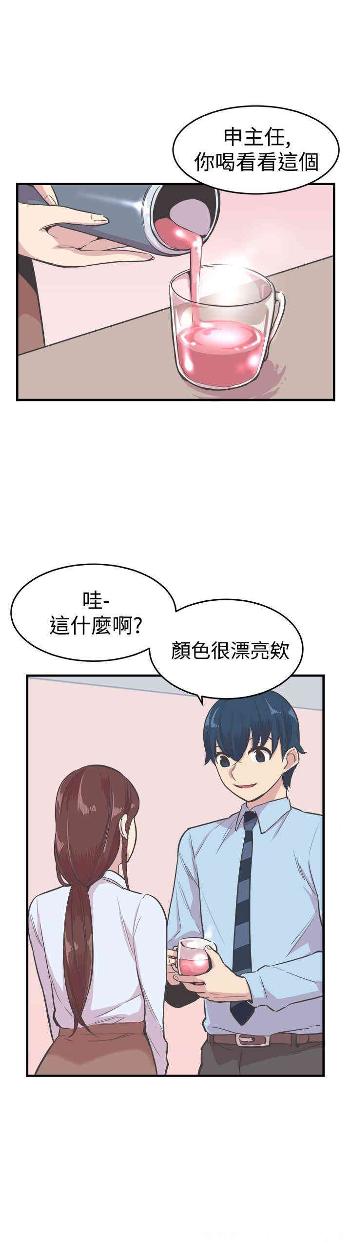 韩国漫画青春男女韩漫_青春男女-第18话在线免费阅读-韩国漫画-第5张图片