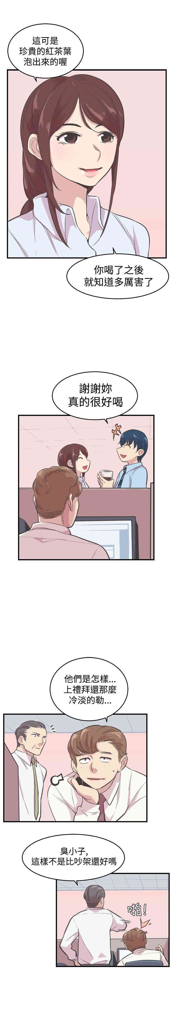 韩国漫画青春男女韩漫_青春男女-第18话在线免费阅读-韩国漫画-第6张图片