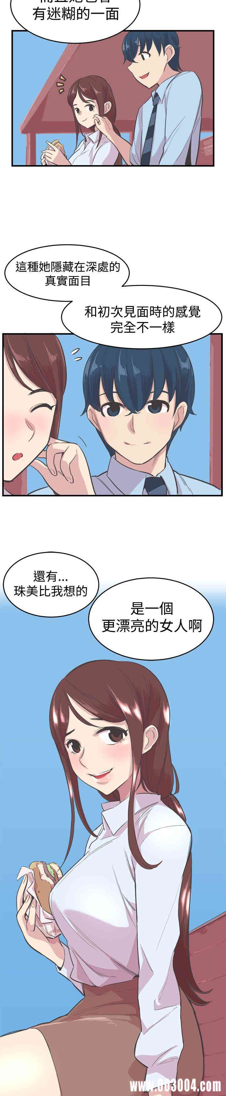 韩国漫画青春男女韩漫_青春男女-第18话在线免费阅读-韩国漫画-第9张图片