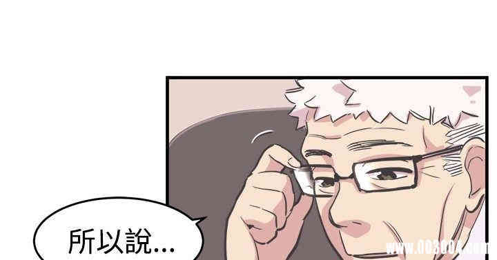 韩国漫画青春男女韩漫_青春男女-第18话在线免费阅读-韩国漫画-第12张图片