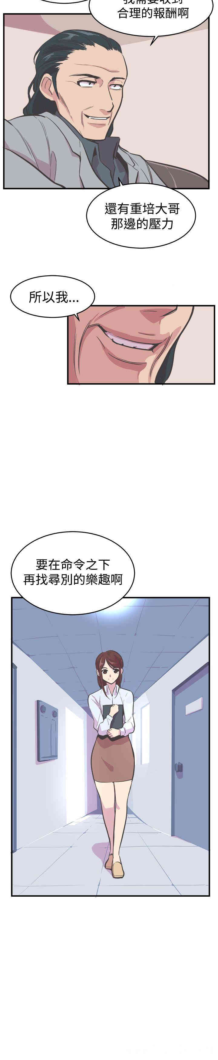 韩国漫画青春男女韩漫_青春男女-第18话在线免费阅读-韩国漫画-第14张图片