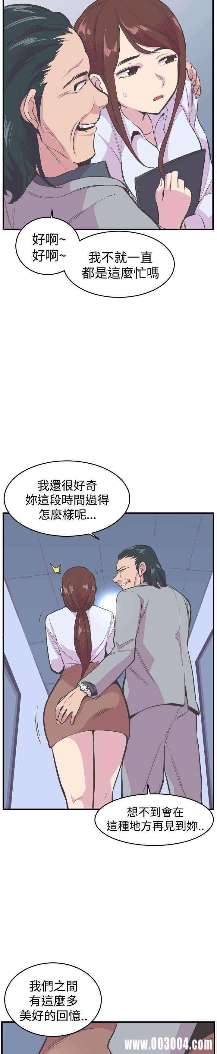 韩国漫画青春男女韩漫_青春男女-第18话在线免费阅读-韩国漫画-第19张图片