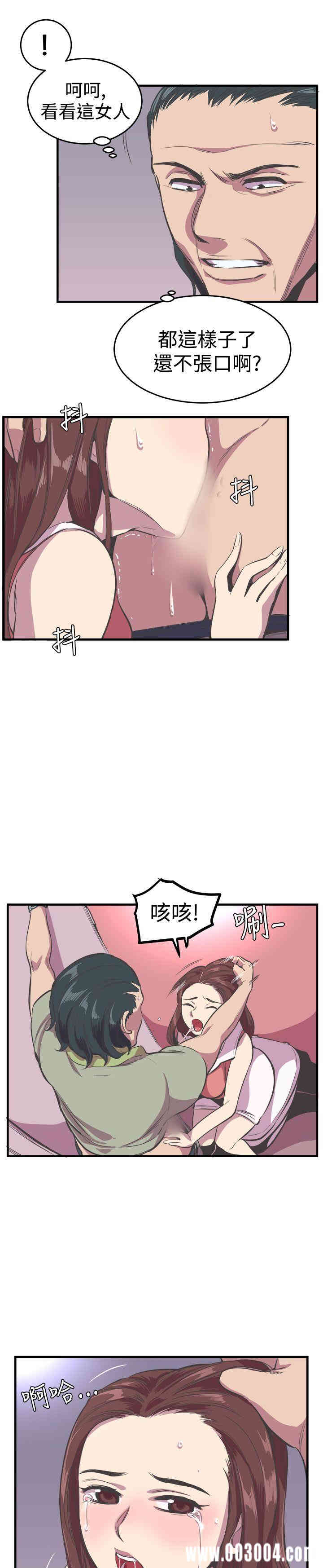 韩国漫画青春男女韩漫_青春男女-第19话在线免费阅读-韩国漫画-第14张图片