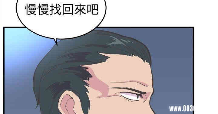 韩国漫画青春男女韩漫_青春男女-第19话在线免费阅读-韩国漫画-第17张图片