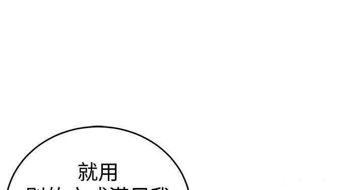 韩国漫画青春男女韩漫_青春男女-第19话在线免费阅读-韩国漫画-第22张图片