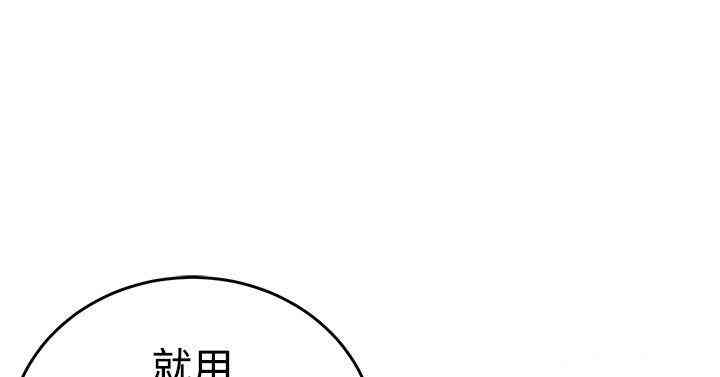 韩国漫画青春男女韩漫_青春男女-第20话在线免费阅读-韩国漫画-第2张图片