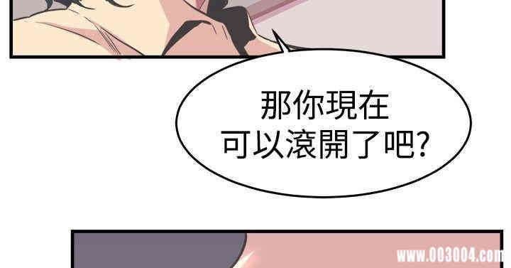 韩国漫画青春男女韩漫_青春男女-第20话在线免费阅读-韩国漫画-第22张图片