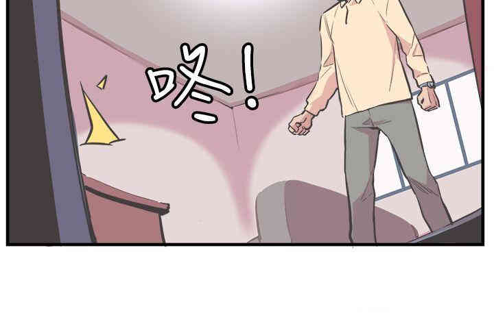韩国漫画青春男女韩漫_青春男女-第20话在线免费阅读-韩国漫画-第25张图片