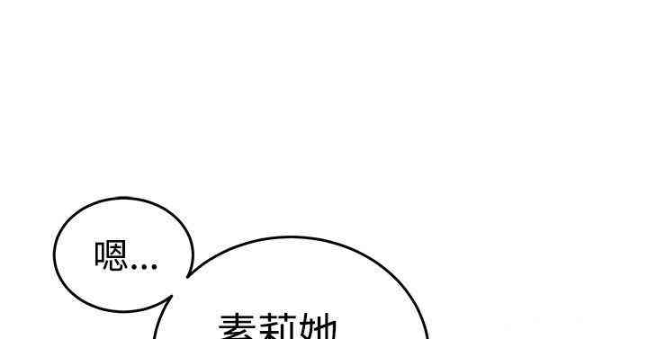 韩国漫画青春男女韩漫_青春男女-第21话在线免费阅读-韩国漫画-第17张图片