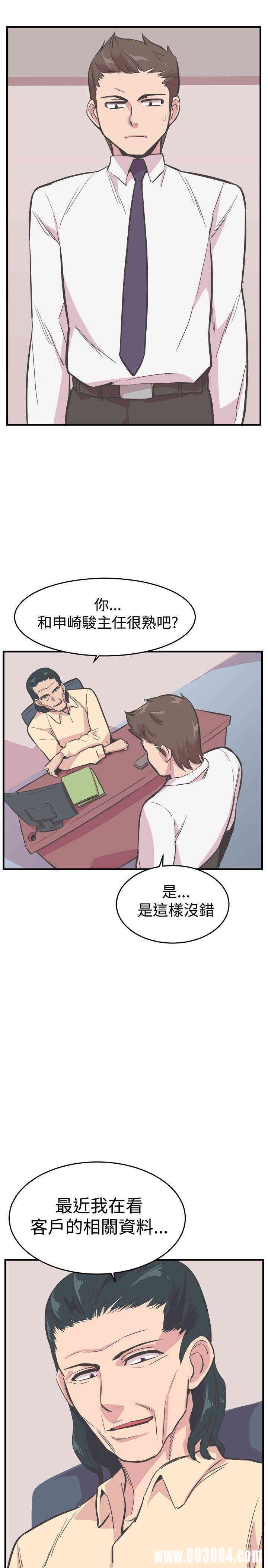 韩国漫画青春男女韩漫_青春男女-第21话在线免费阅读-韩国漫画-第21张图片