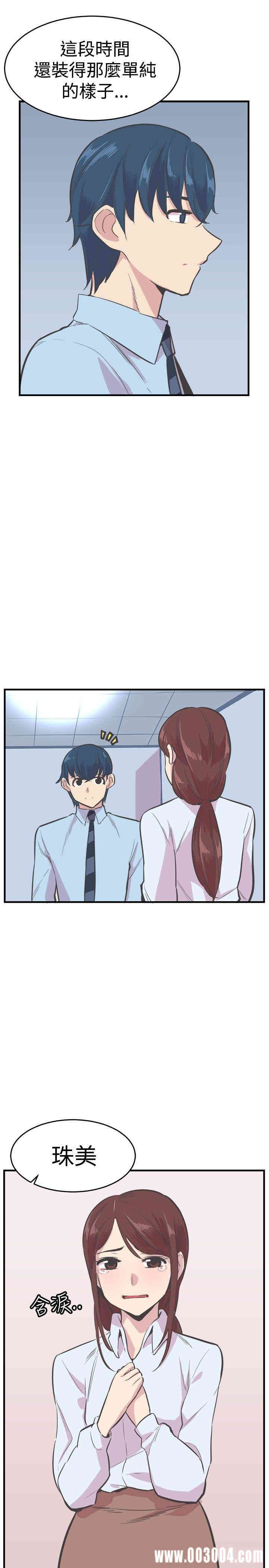 韩国漫画青春男女韩漫_青春男女-第22话在线免费阅读-韩国漫画-第6张图片