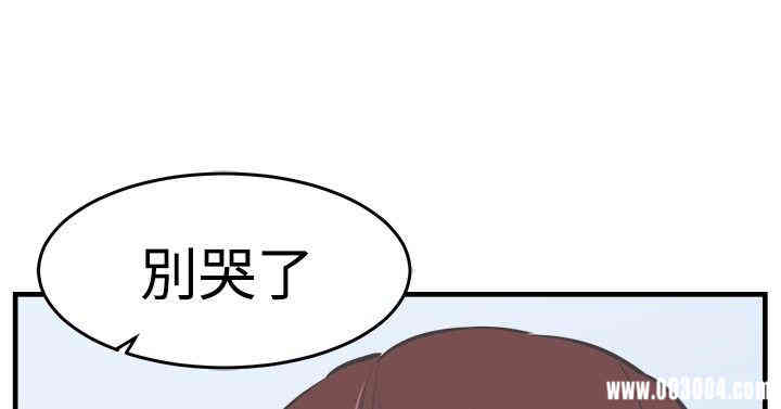 韩国漫画青春男女韩漫_青春男女-第22话在线免费阅读-韩国漫画-第12张图片