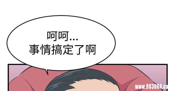 韩国漫画青春男女韩漫_青春男女-第22话在线免费阅读-韩国漫画-第22张图片
