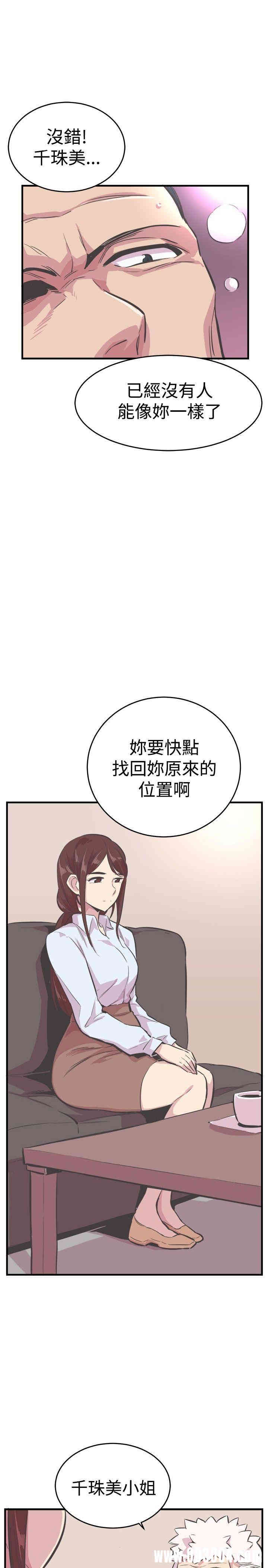 韩国漫画青春男女韩漫_青春男女-第23话在线免费阅读-韩国漫画-第1张图片