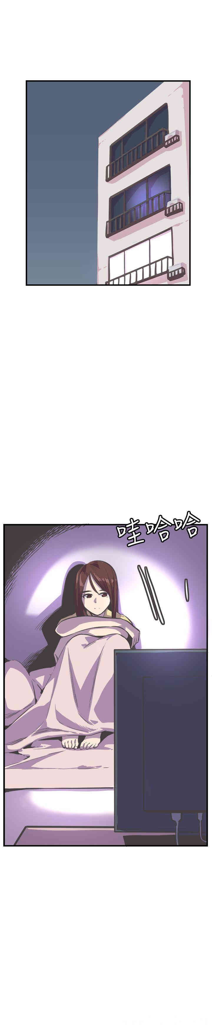 韩国漫画青春男女韩漫_青春男女-第23话在线免费阅读-韩国漫画-第19张图片