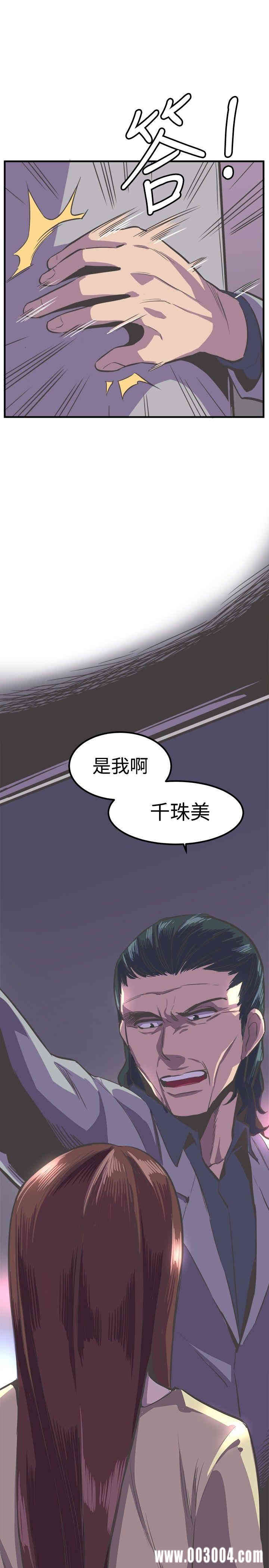 韩国漫画青春男女韩漫_青春男女-第24话在线免费阅读-韩国漫画-第1张图片