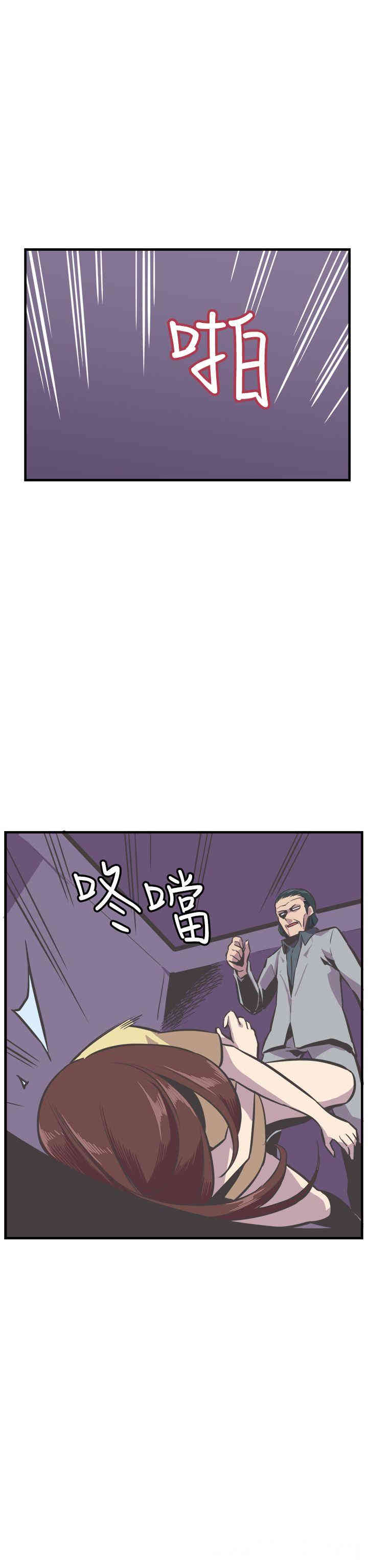 韩国漫画青春男女韩漫_青春男女-第24话在线免费阅读-韩国漫画-第5张图片