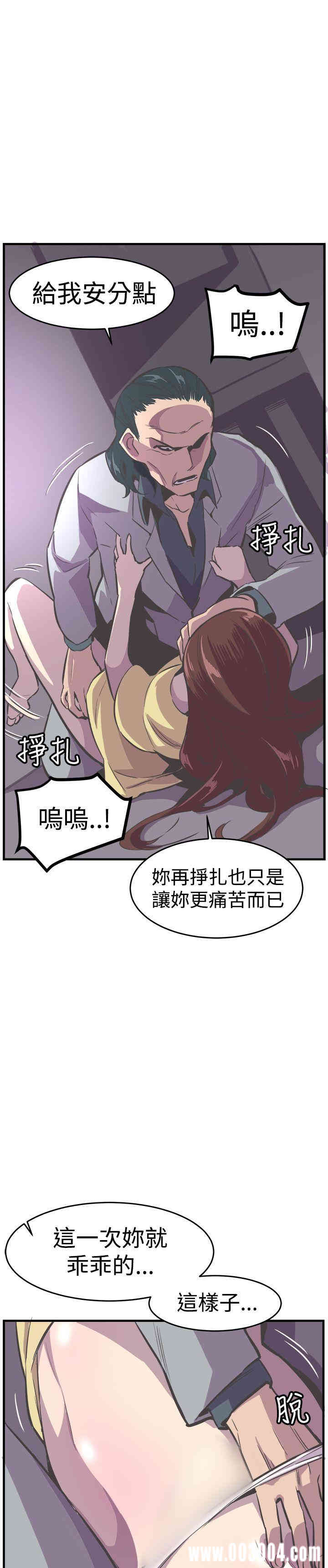 韩国漫画青春男女韩漫_青春男女-第24话在线免费阅读-韩国漫画-第13张图片