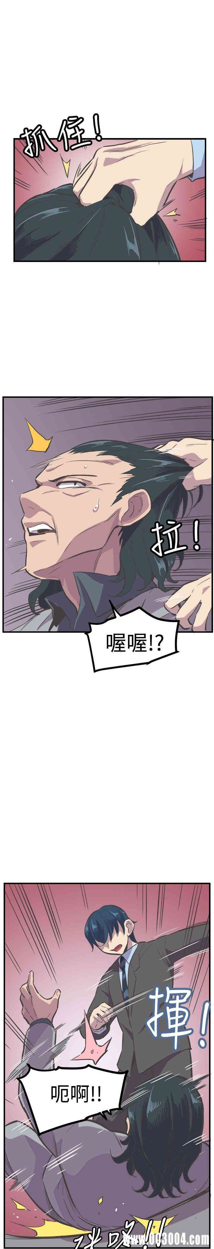 韩国漫画青春男女韩漫_青春男女-第24话在线免费阅读-韩国漫画-第21张图片