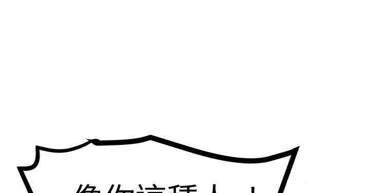 韩国漫画青春男女韩漫_青春男女-第24话在线免费阅读-韩国漫画-第26张图片