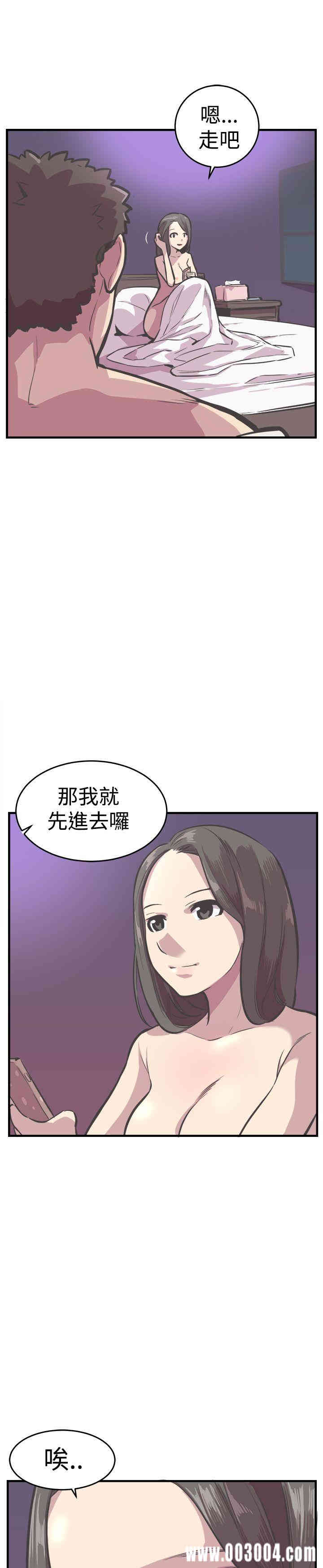 韩国漫画青春男女韩漫_青春男女-第25话在线免费阅读-韩国漫画-第9张图片