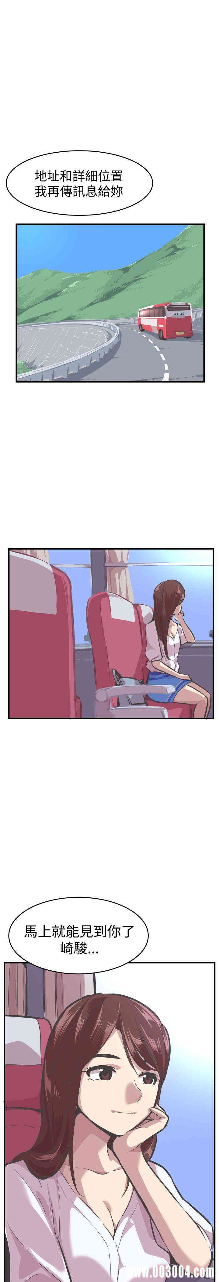 韩国漫画青春男女韩漫_青春男女-第25话在线免费阅读-韩国漫画-第25张图片