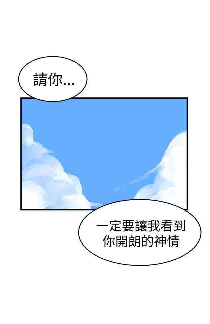 韩国漫画青春男女韩漫_青春男女-第25话在线免费阅读-韩国漫画-第27张图片