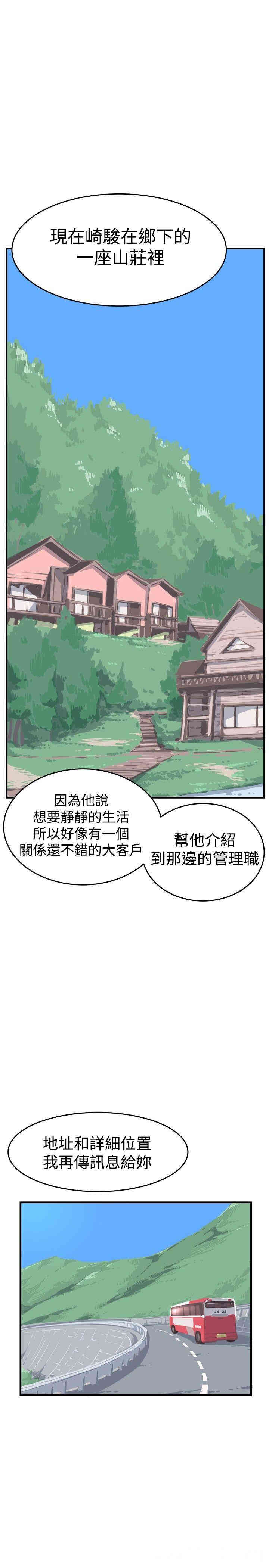 韩国漫画青春男女韩漫_青春男女-第26话在线免费阅读-韩国漫画-第1张图片