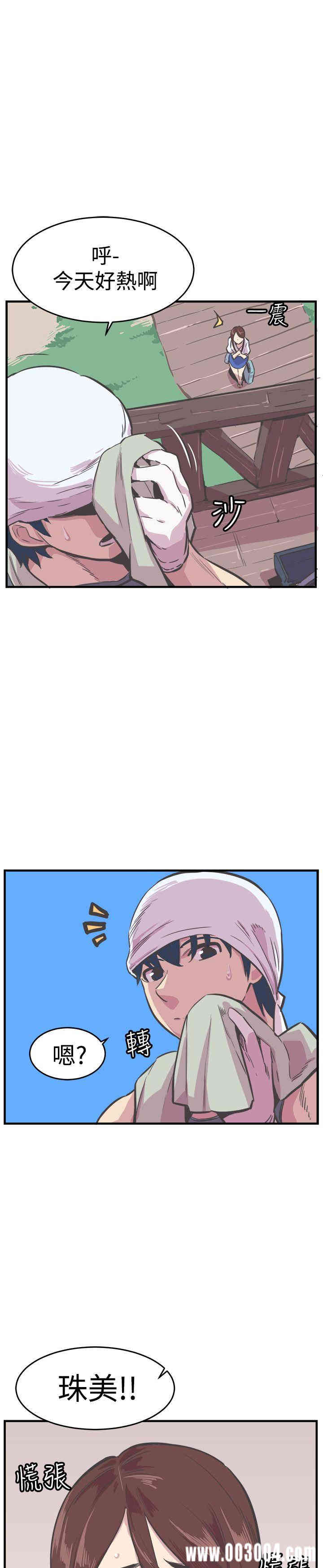 韩国漫画青春男女韩漫_青春男女-第26话在线免费阅读-韩国漫画-第9张图片