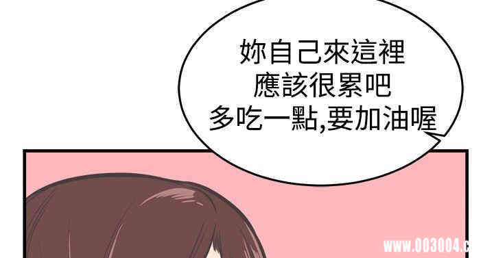 韩国漫画青春男女韩漫_青春男女-第26话在线免费阅读-韩国漫画-第22张图片