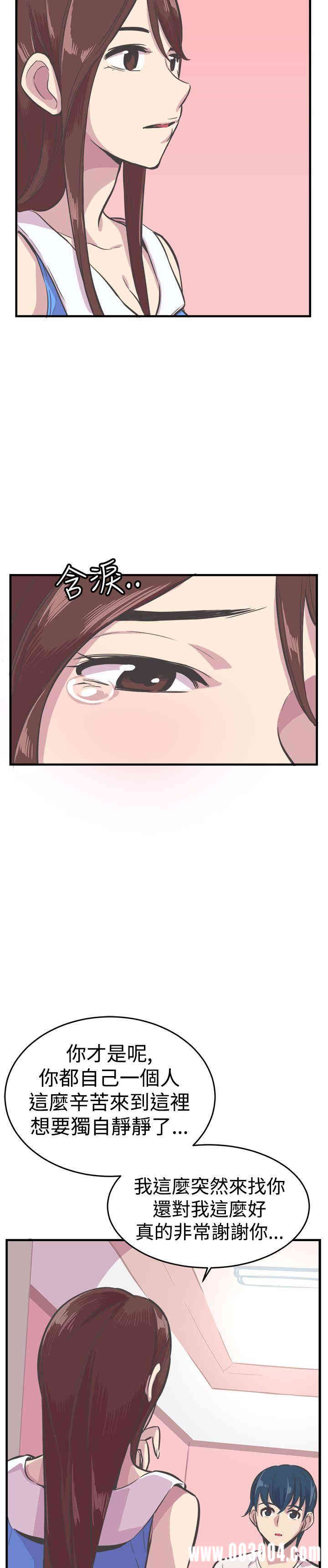 韩国漫画青春男女韩漫_青春男女-第26话在线免费阅读-韩国漫画-第23张图片