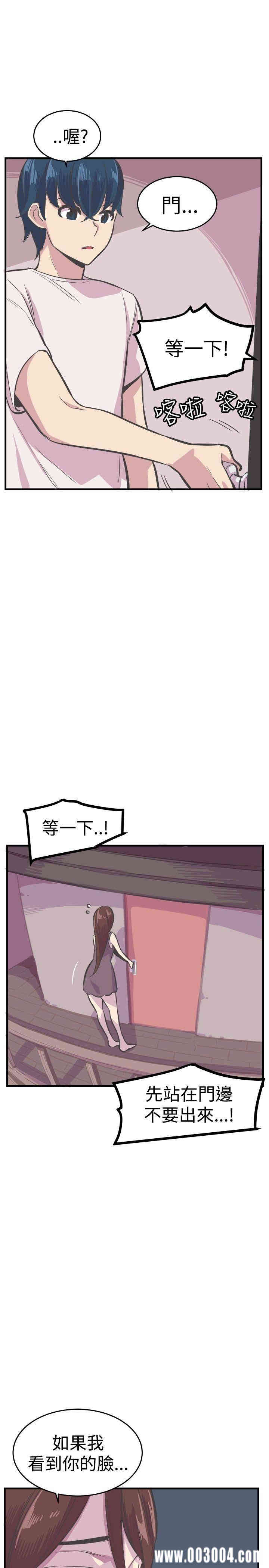 韩国漫画青春男女韩漫_青春男女-第26话在线免费阅读-韩国漫画-第31张图片