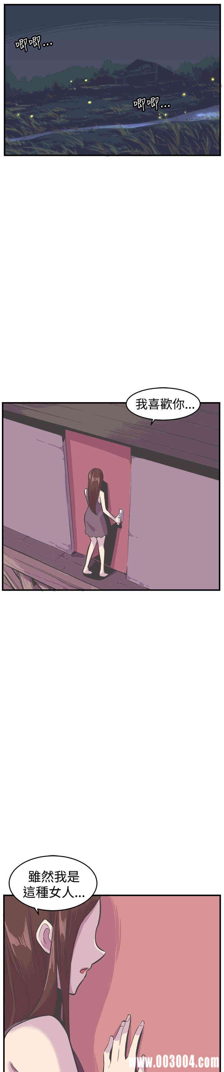 韩国漫画青春男女韩漫_青春男女-第27话在线免费阅读-韩国漫画-第8张图片