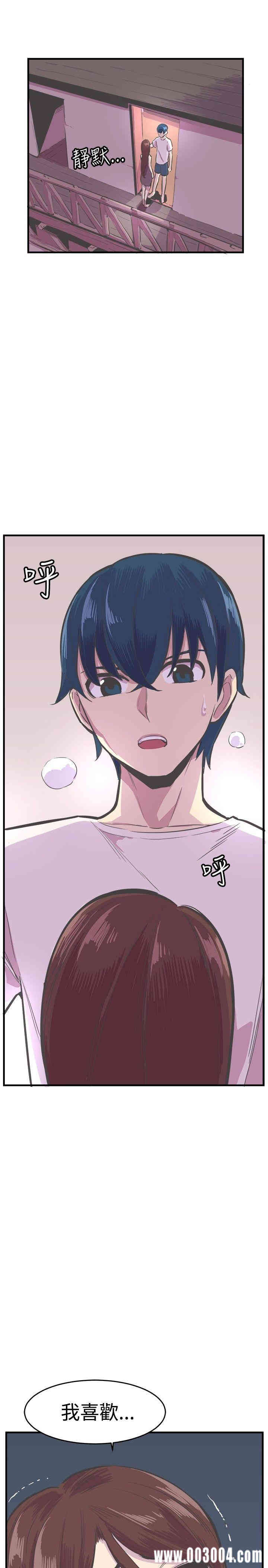 韩国漫画青春男女韩漫_青春男女-第27话在线免费阅读-韩国漫画-第11张图片