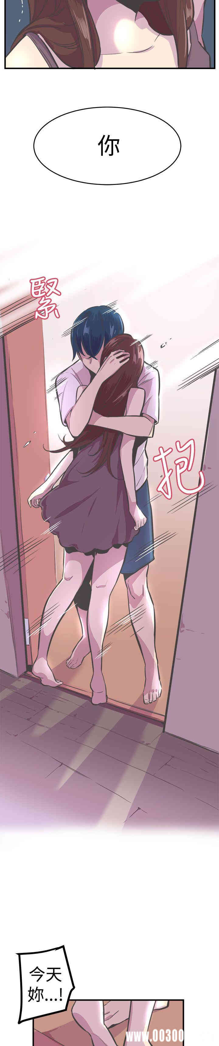 韩国漫画青春男女韩漫_青春男女-第27话在线免费阅读-韩国漫画-第13张图片