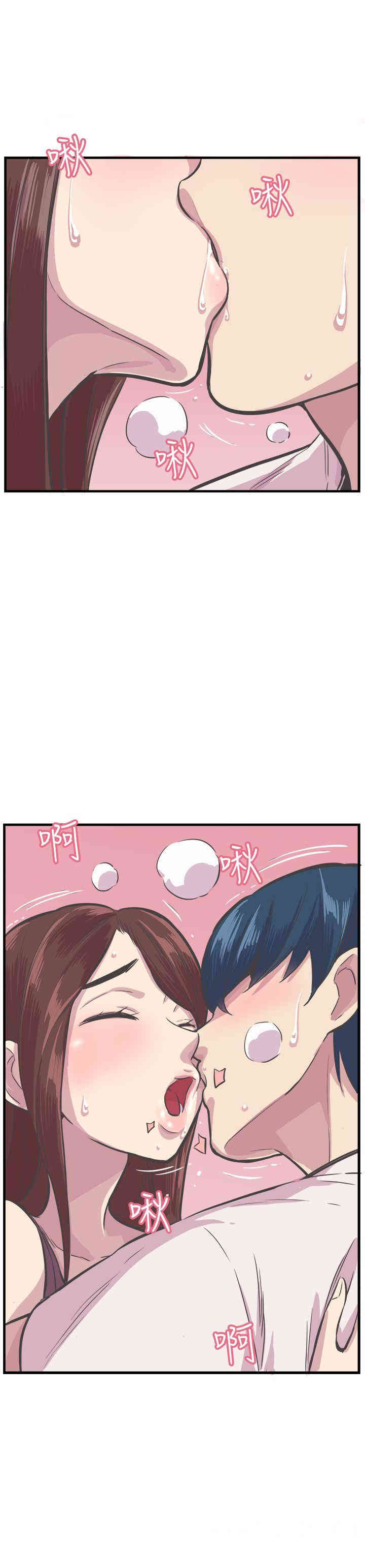 韩国漫画青春男女韩漫_青春男女-第27话在线免费阅读-韩国漫画-第20张图片