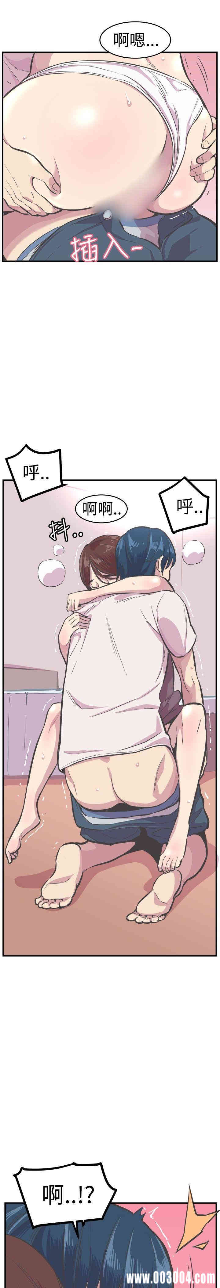 韩国漫画青春男女韩漫_青春男女-第27话在线免费阅读-韩国漫画-第31张图片