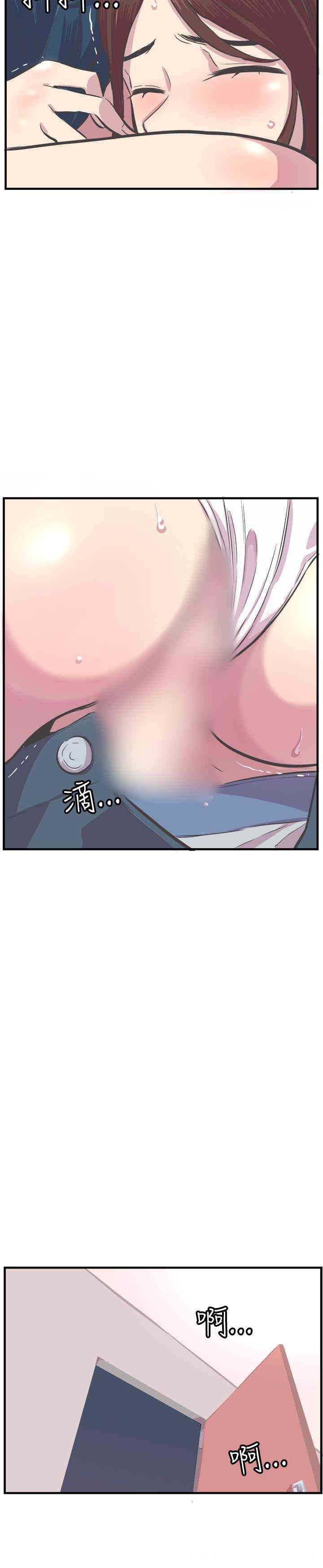 韩国漫画青春男女韩漫_青春男女-第27话在线免费阅读-韩国漫画-第34张图片
