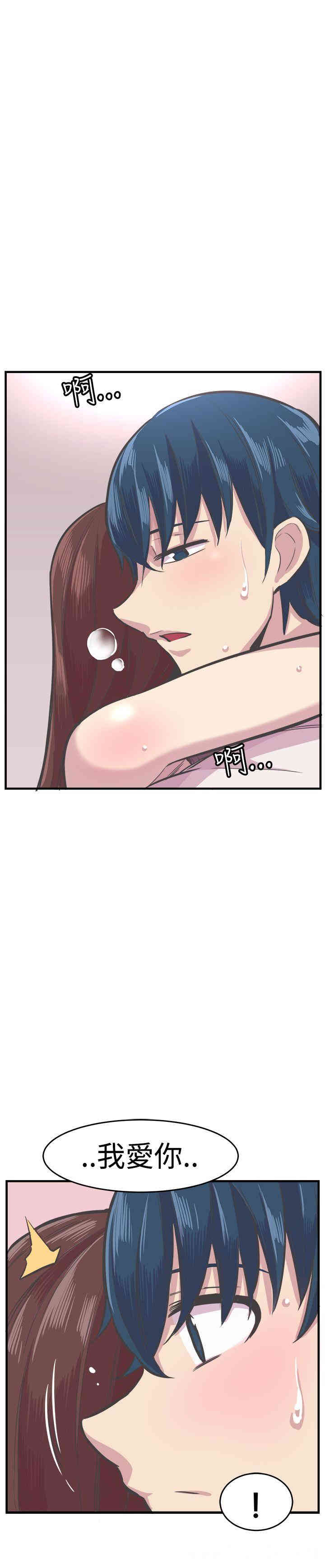 韩国漫画青春男女韩漫_青春男女-第27话在线免费阅读-韩国漫画-第35张图片