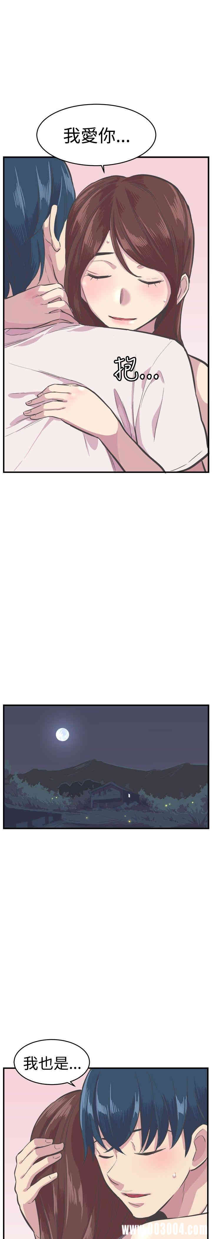 韩国漫画青春男女韩漫_青春男女-第27话在线免费阅读-韩国漫画-第36张图片