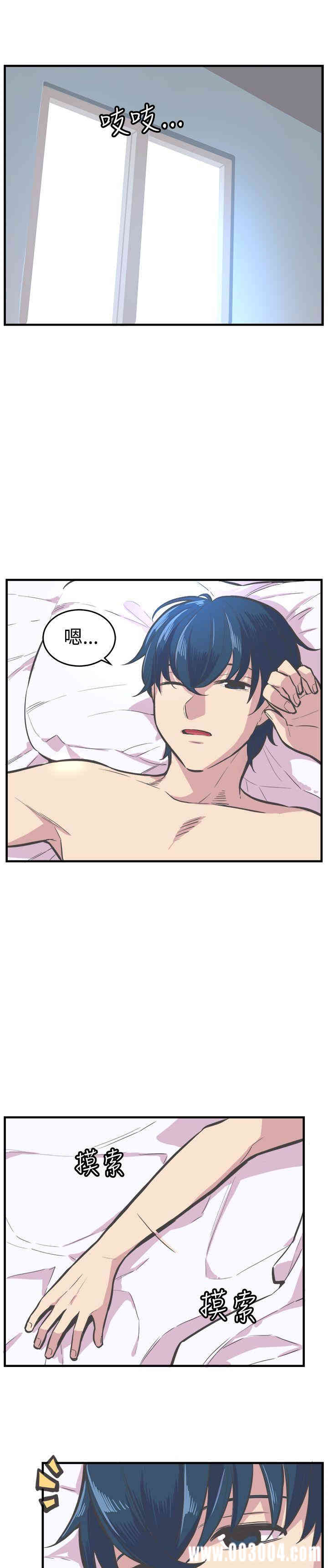 韩国漫画青春男女韩漫_青春男女-第28话在线免费阅读-韩国漫画-第8张图片
