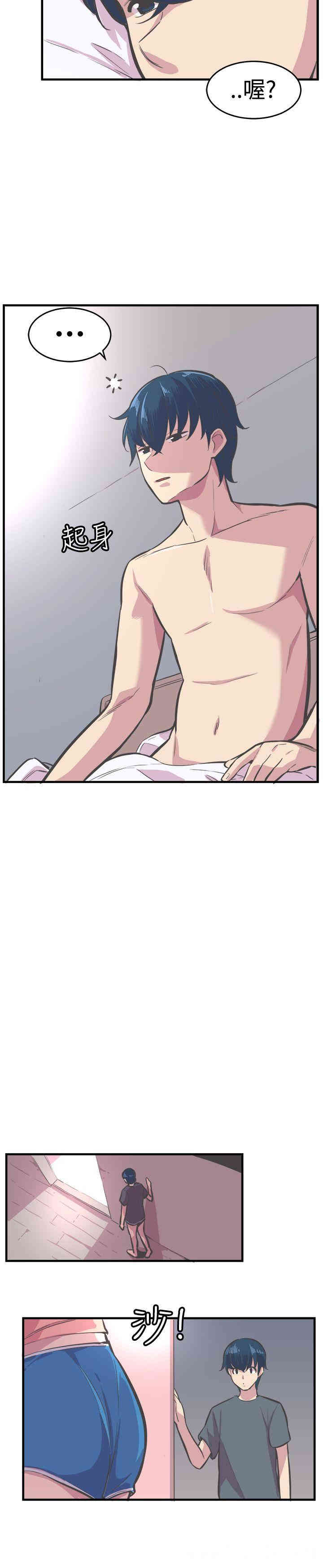 韩国漫画青春男女韩漫_青春男女-第28话在线免费阅读-韩国漫画-第9张图片
