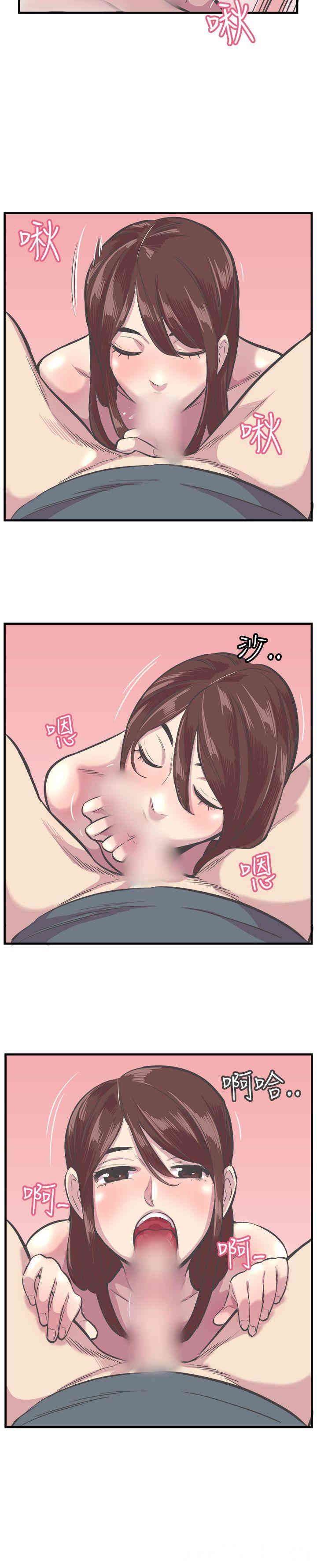 韩国漫画青春男女韩漫_青春男女-第28话在线免费阅读-韩国漫画-第20张图片